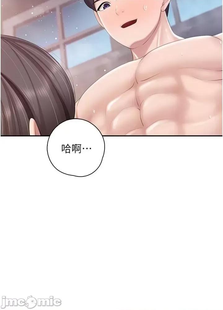 亲子餐厅的妈妈们 亲子餐厅的妈妈们 80 第2页