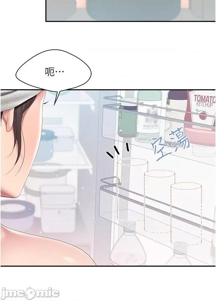 亲子餐厅的妈妈们 亲子餐厅的妈妈们 80 第5页