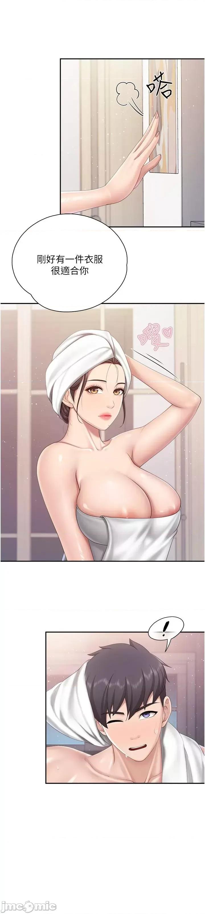 亲子餐厅的妈妈们 亲子餐厅的妈妈们 80 第8页