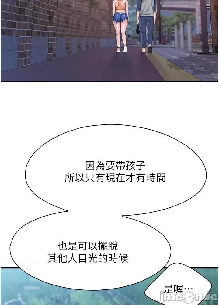 亲子餐厅的妈妈们 亲子餐厅的妈妈们 80 第18页