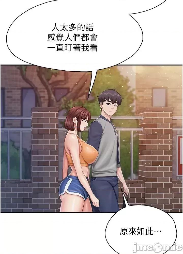 亲子餐厅的妈妈们 亲子餐厅的妈妈们 80 第20页