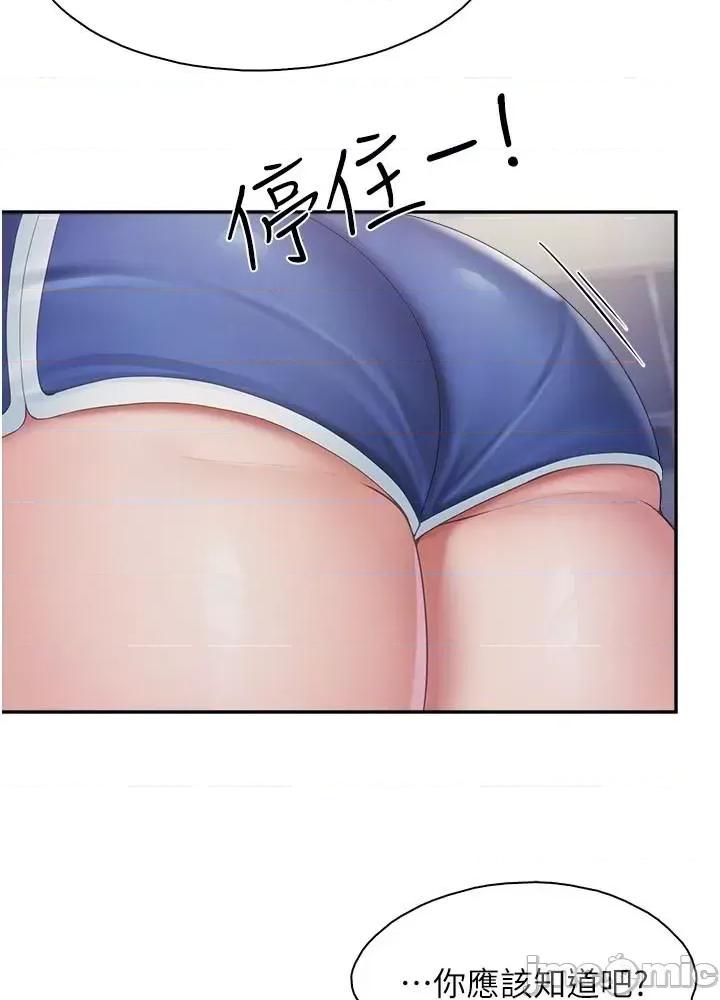 亲子餐厅的妈妈们 亲子餐厅的妈妈们 80 第23页