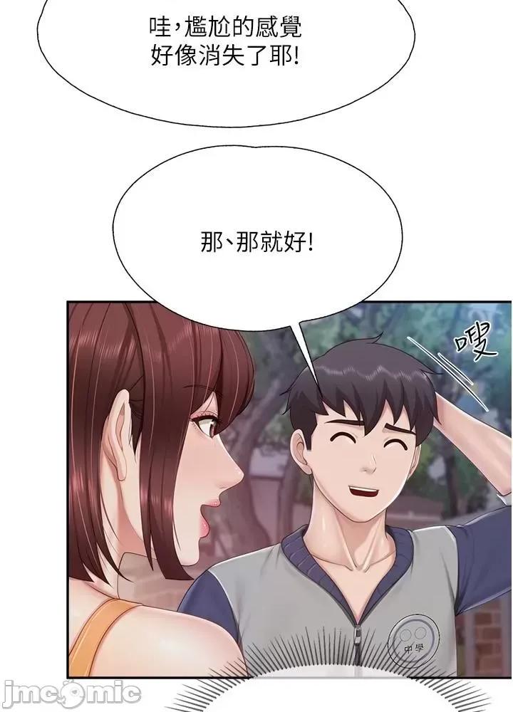 亲子餐厅的妈妈们 亲子餐厅的妈妈们 80 第26页
