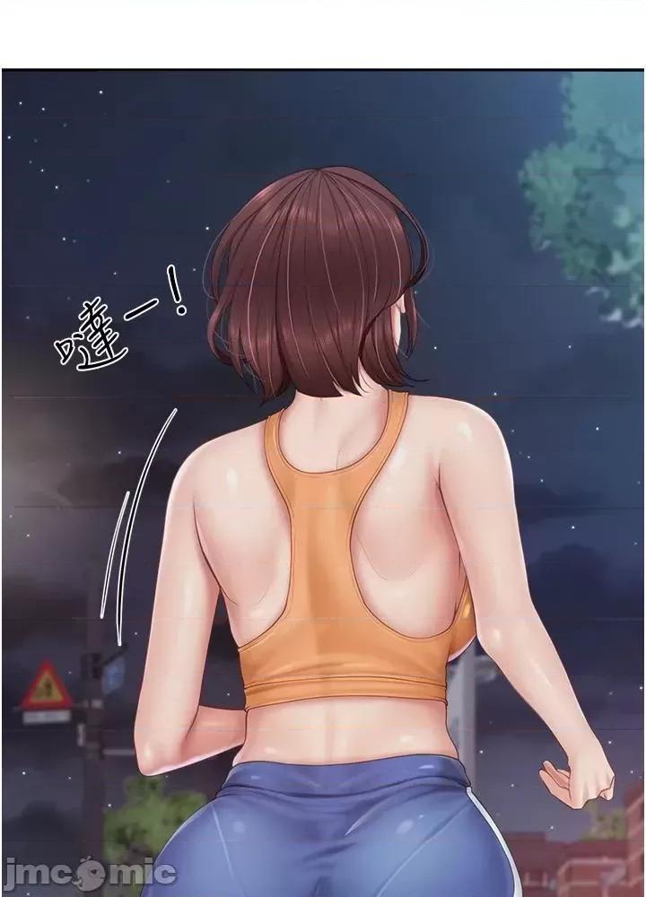亲子餐厅的妈妈们 亲子餐厅的妈妈们 80 第31页