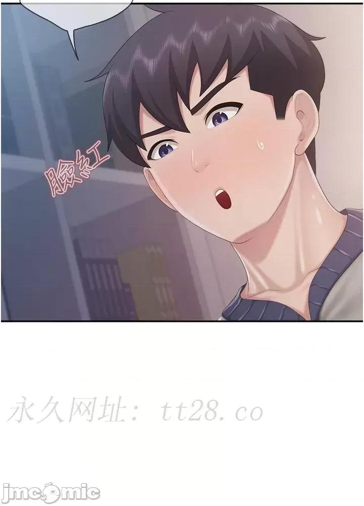 亲子餐厅的妈妈们 亲子餐厅的妈妈们 80 第38页