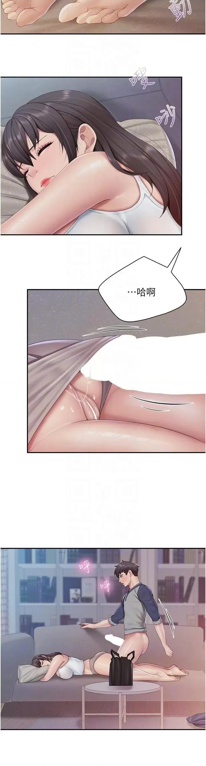 亲子餐厅的妈妈们 亲子餐厅的妈妈们第81话 上唯一的女性朋友爽吗? 第6页