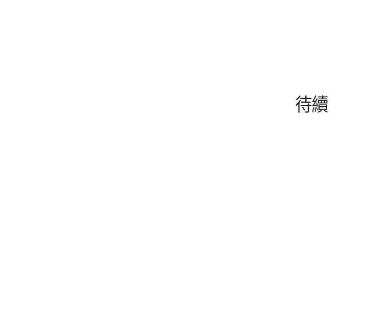 亲子餐厅的妈妈们 亲子餐厅的妈妈们第81话 上唯一的女性朋友爽吗? 第23页