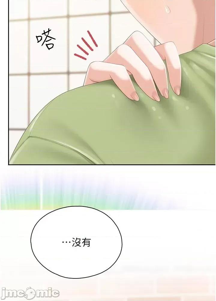 亲子餐厅的妈妈们 亲子餐厅的妈妈们 第83话-阿姨需要小鲜肉的肉棒 第2页