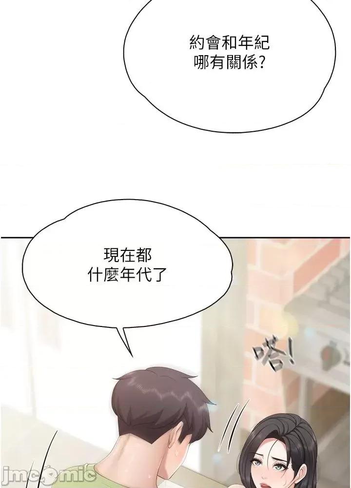 亲子餐厅的妈妈们 亲子餐厅的妈妈们 第83话-阿姨需要小鲜肉的肉棒 第9页