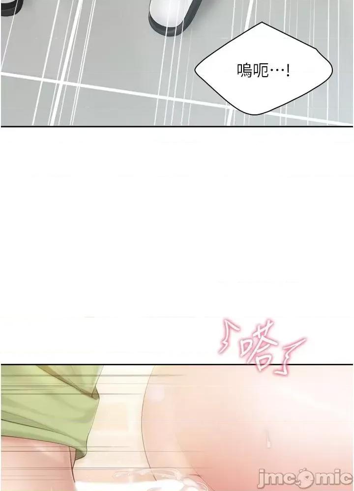 亲子餐厅的妈妈们 亲子餐厅的妈妈们 第83话-阿姨需要小鲜肉的肉棒 第24页