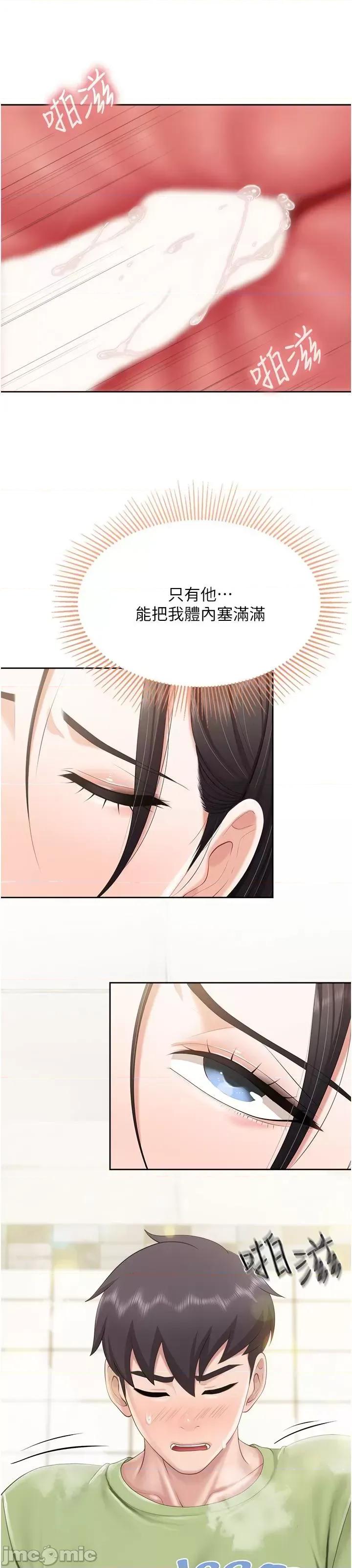 亲子餐厅的妈妈们 亲子餐厅的妈妈们 第83话-阿姨需要小鲜肉的肉棒 第26页
