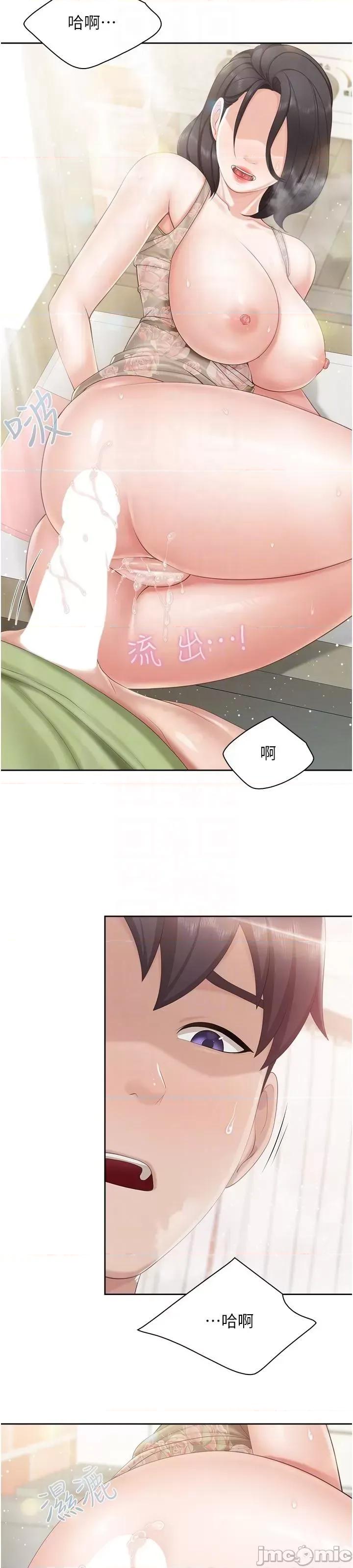亲子餐厅的妈妈们 亲子餐厅的妈妈们 第83话-阿姨需要小鲜肉的肉棒 第31页