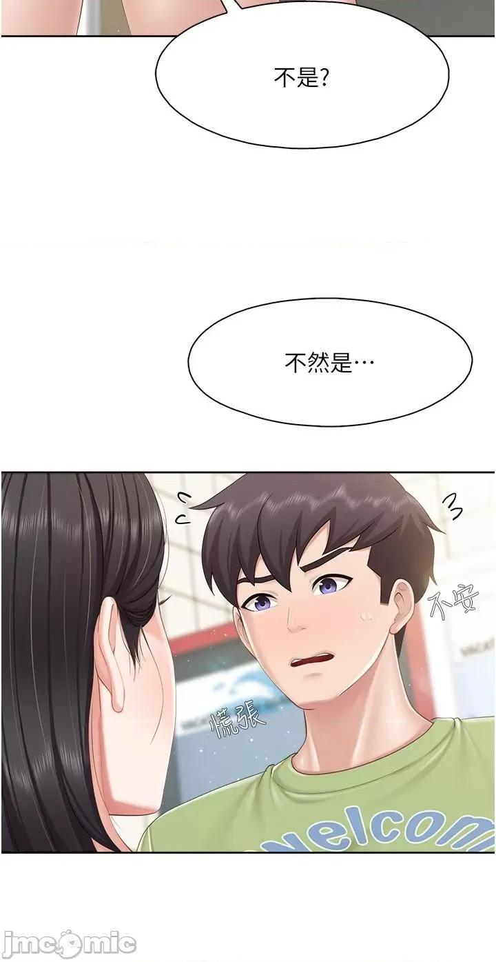 亲子餐厅的妈妈们 亲子餐厅的妈妈们 第83话-阿姨需要小鲜肉的肉棒 第35页
