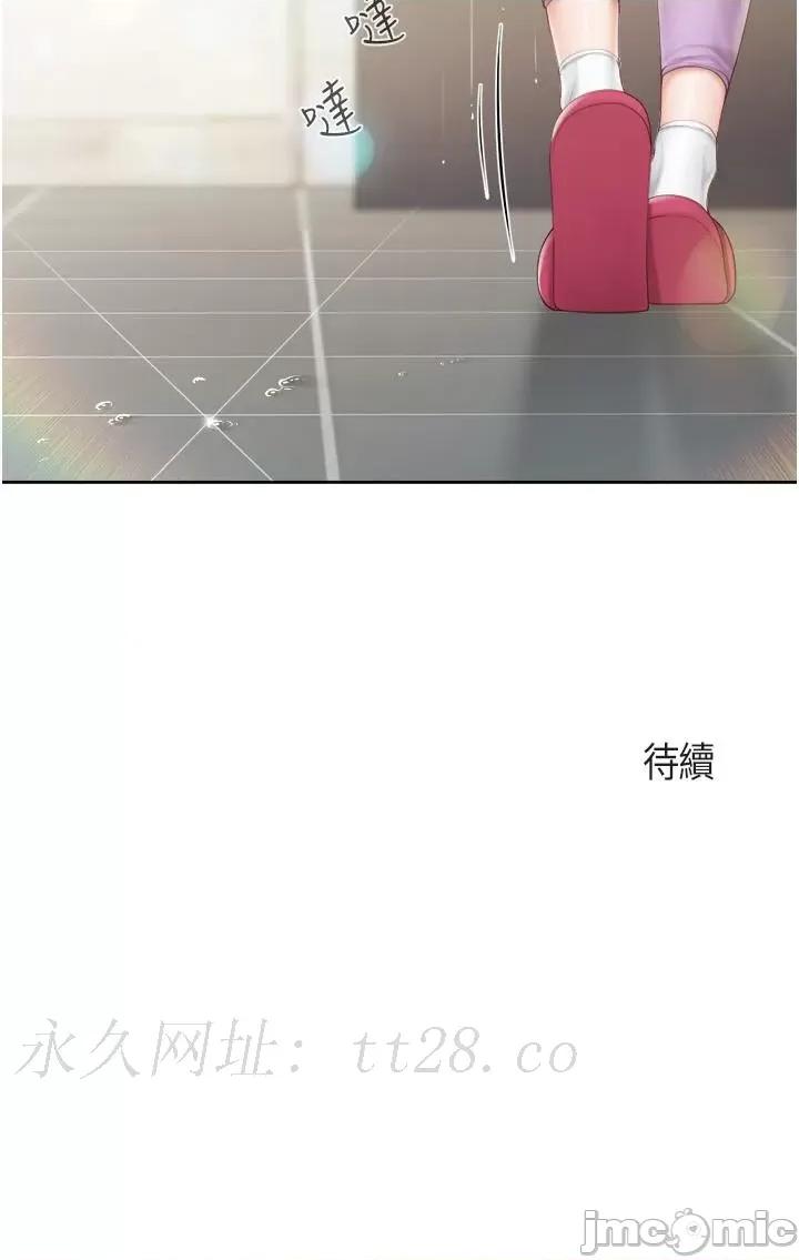 亲子餐厅的妈妈们 亲子餐厅的妈妈们 第83话-阿姨需要小鲜肉的肉棒 第43页