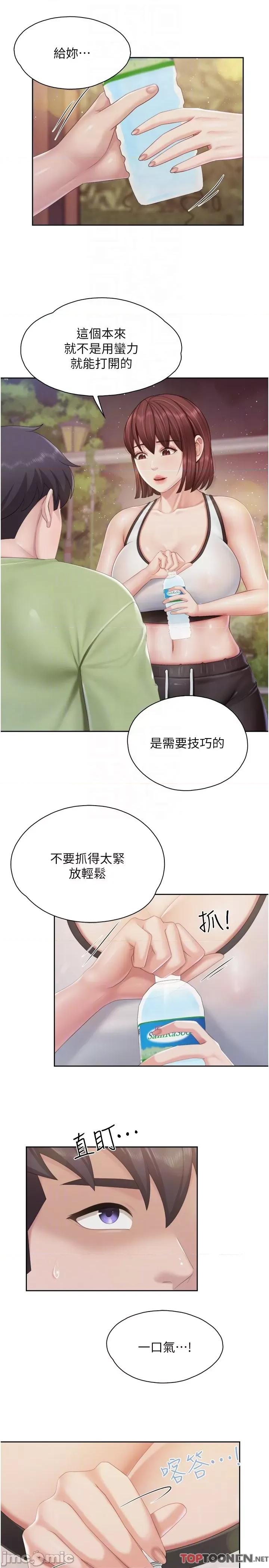 亲子餐厅的妈妈们 亲子餐厅的妈妈们 第84话-诱惑小鲜肉的地方妈妈 第24页