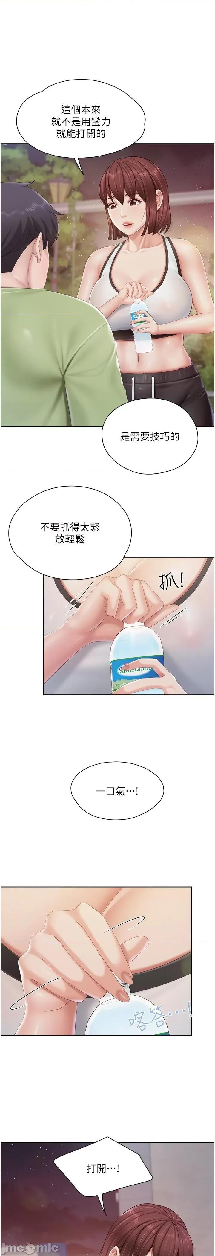 亲子餐厅的妈妈们 亲子餐厅的妈妈们-第85话-有夫之妇的惊人身材 第1页