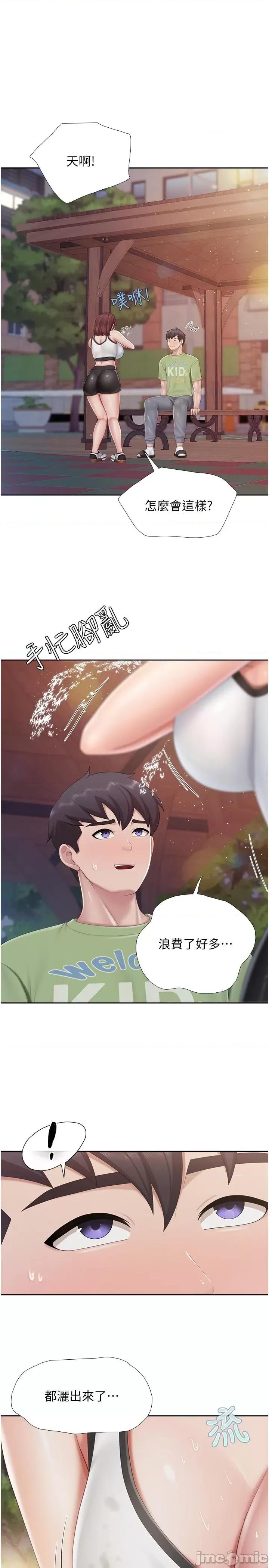 亲子餐厅的妈妈们 亲子餐厅的妈妈们-第85话-有夫之妇的惊人身材 第3页