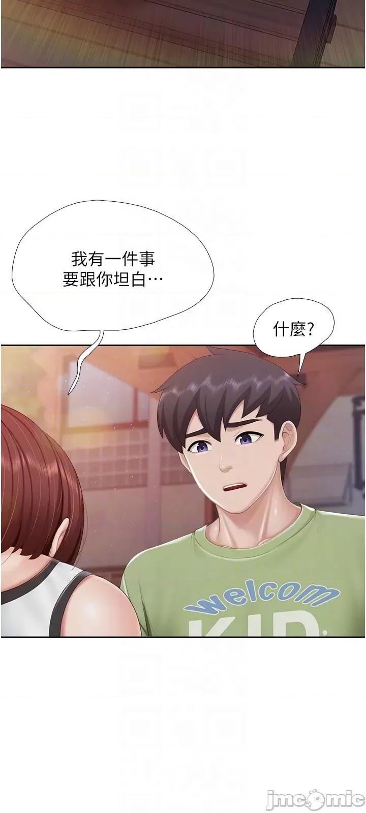 亲子餐厅的妈妈们 亲子餐厅的妈妈们-第85话-有夫之妇的惊人身材 第10页