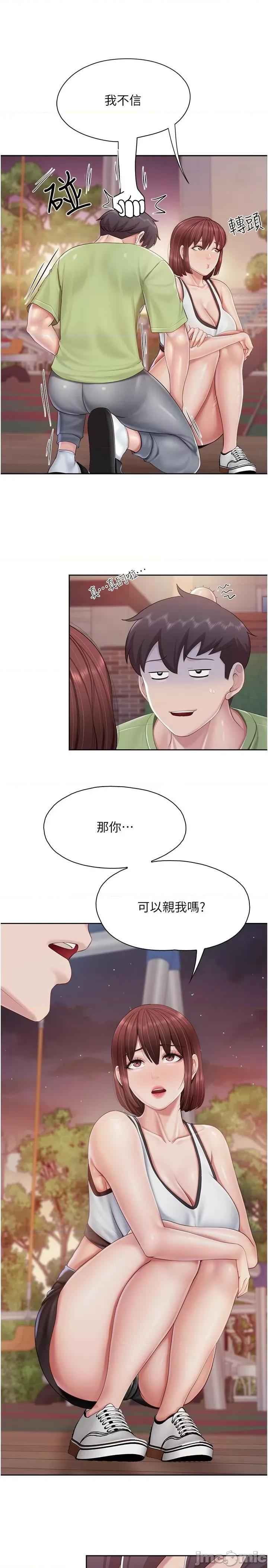 亲子餐厅的妈妈们 亲子餐厅的妈妈们-第85话-有夫之妇的惊人身材 第17页