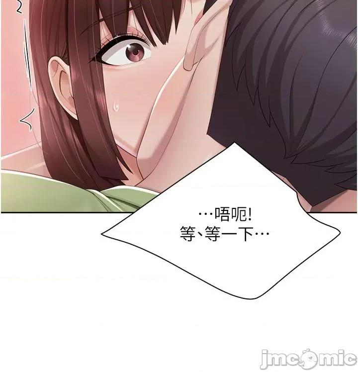 亲子餐厅的妈妈们 亲子餐厅的妈妈们-第85话-有夫之妇的惊人身材 第19页