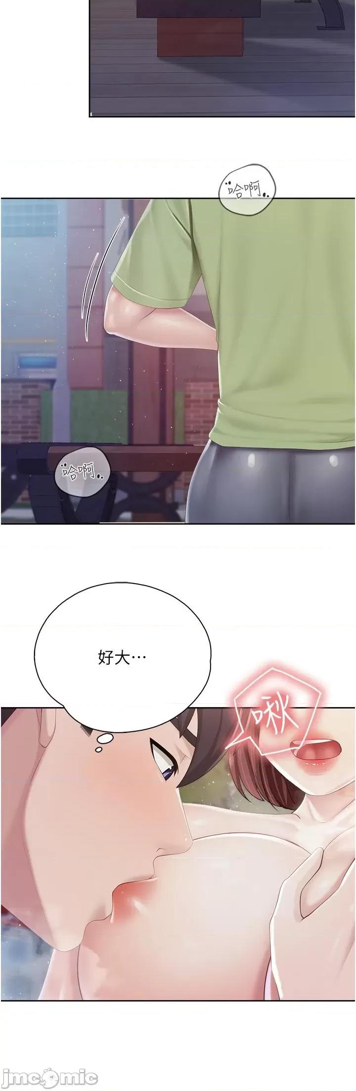 亲子餐厅的妈妈们 亲子餐厅的妈妈们-第85话-有夫之妇的惊人身材 第21页