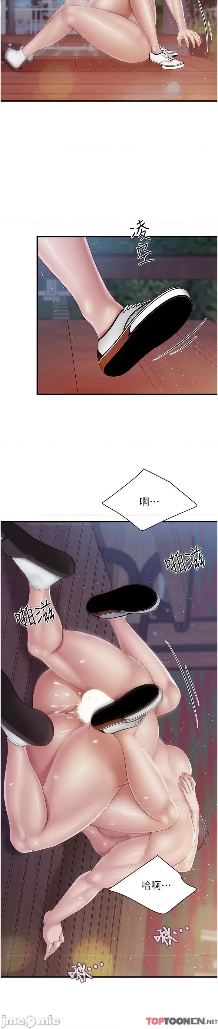 亲子餐厅的妈妈们 亲子餐厅的妈妈们-第86话-我想要更粗暴点 第17页