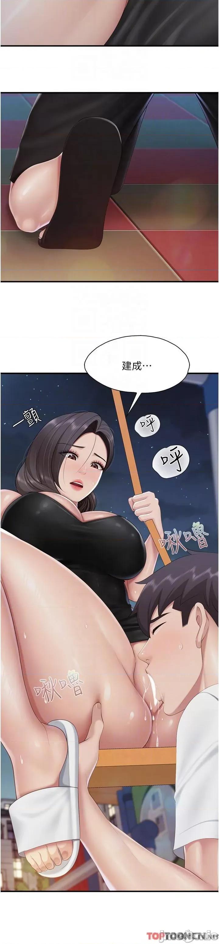 亲子餐厅的妈妈们 亲子餐厅的妈妈们-第88话-在公众场合发情的人母 第22页