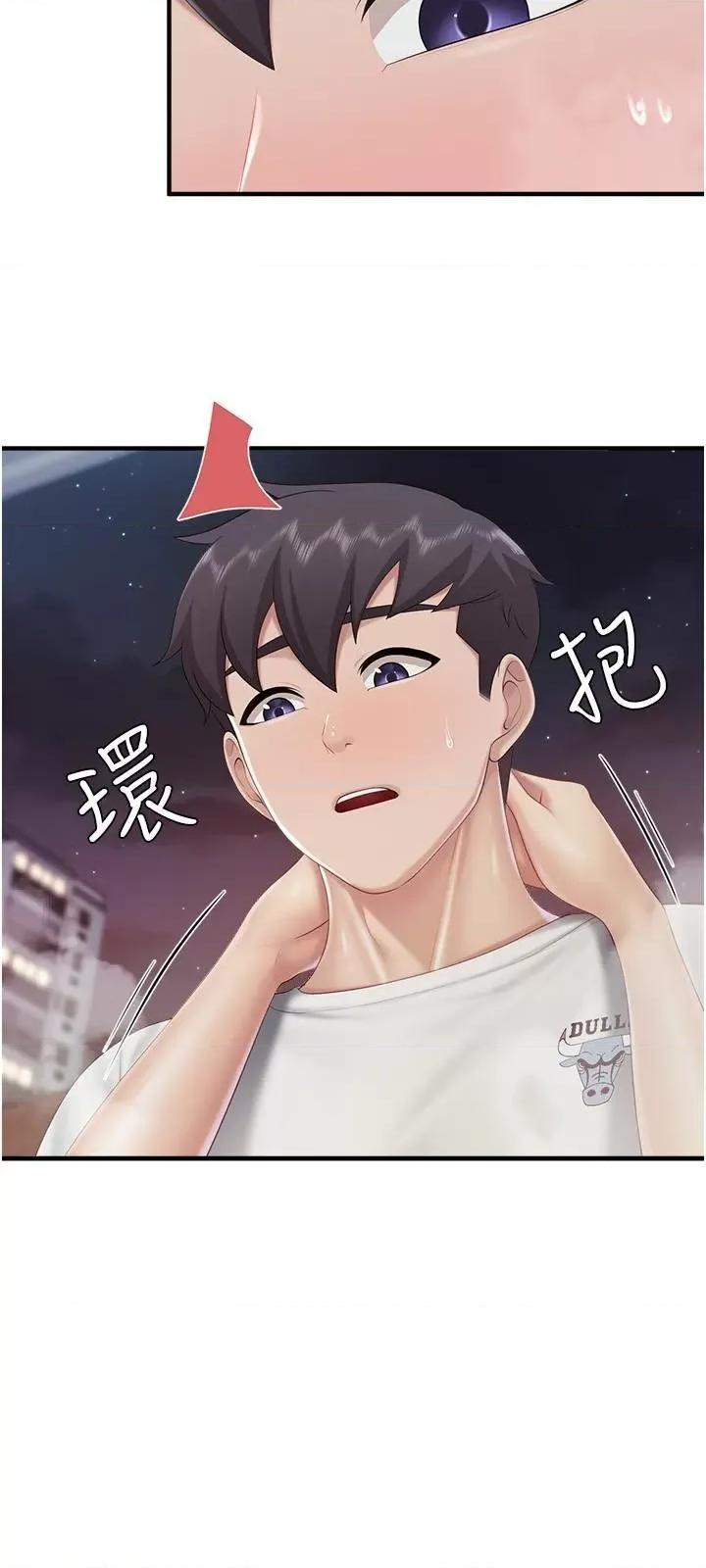 亲子餐厅的妈妈们 亲子餐厅的妈妈们第89话 我想骑到上面去 第17页