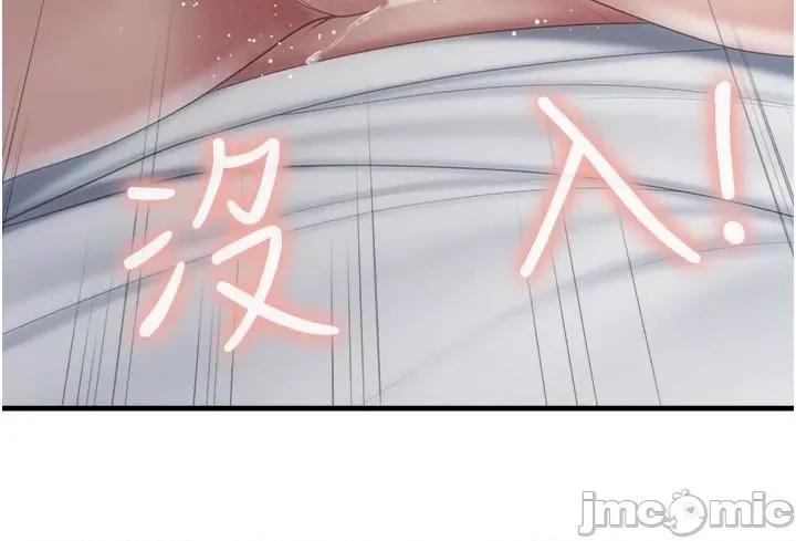 亲子餐厅的妈妈们 亲子餐厅的妈妈们-第90话-用肉棒传达的真心 第9页