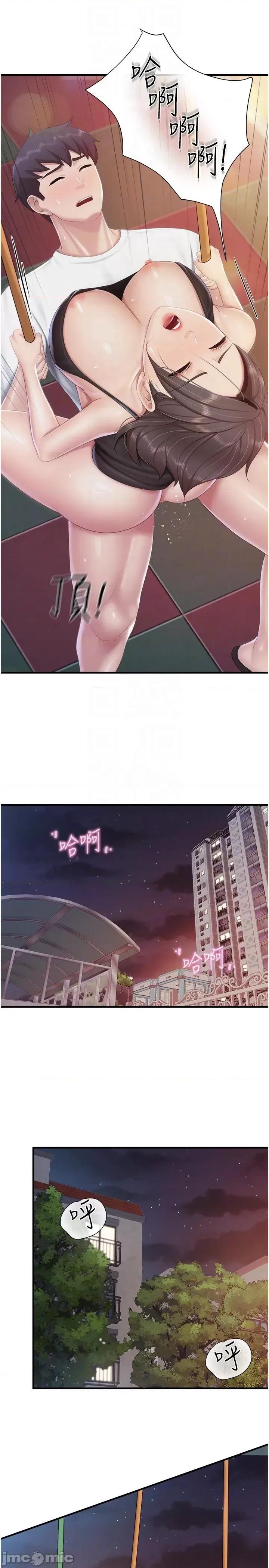 亲子餐厅的妈妈们 亲子餐厅的妈妈们-第90话-用肉棒传达的真心 第10页