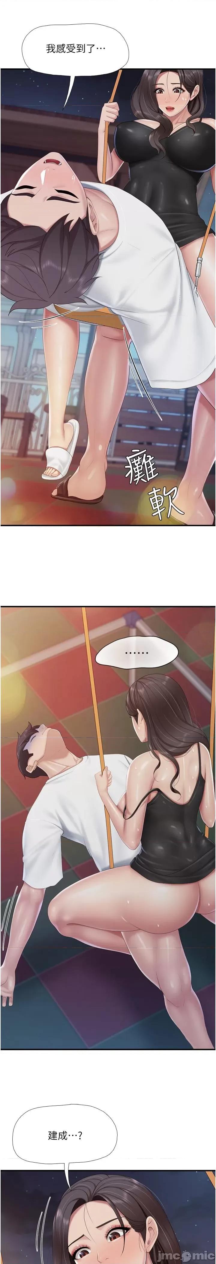 亲子餐厅的妈妈们 亲子餐厅的妈妈们-第90话-用肉棒传达的真心 第13页