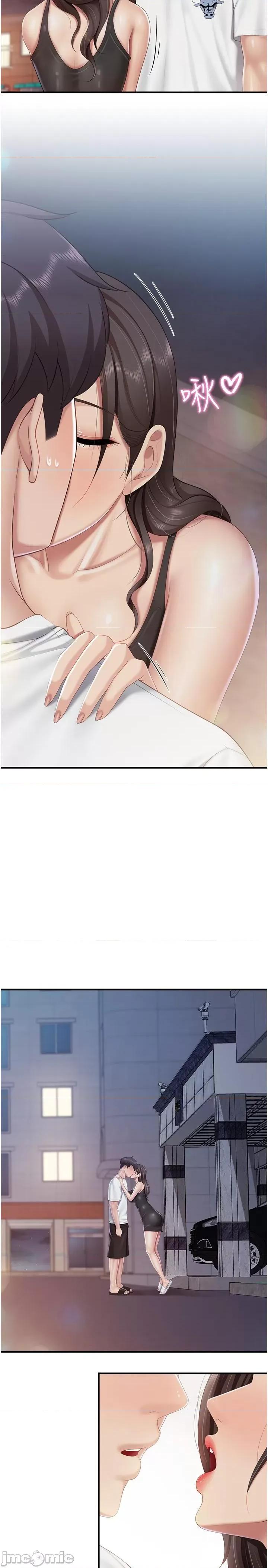 亲子餐厅的妈妈们 亲子餐厅的妈妈们-第90话-用肉棒传达的真心 第17页
