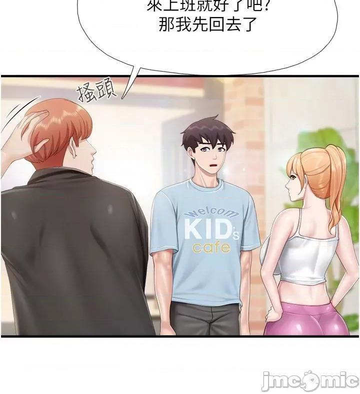 亲子餐厅的妈妈们 亲子餐厅的妈妈们-第90话-用肉棒传达的真心 第23页
