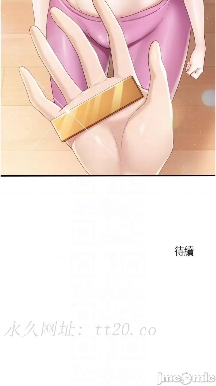 亲子餐厅的妈妈们 亲子餐厅的妈妈们-第90话-用肉棒传达的真心 第26页