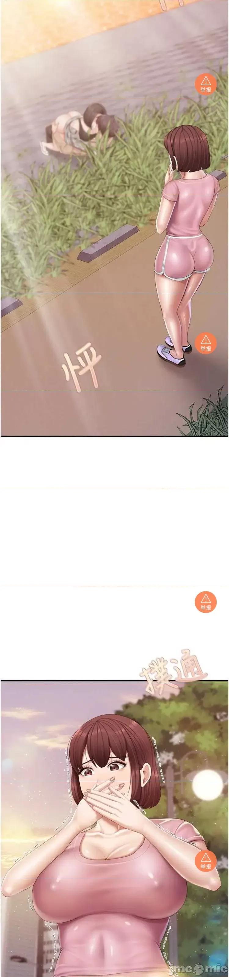 亲子餐厅的妈妈们 亲子餐厅的妈妈们 93 第2页