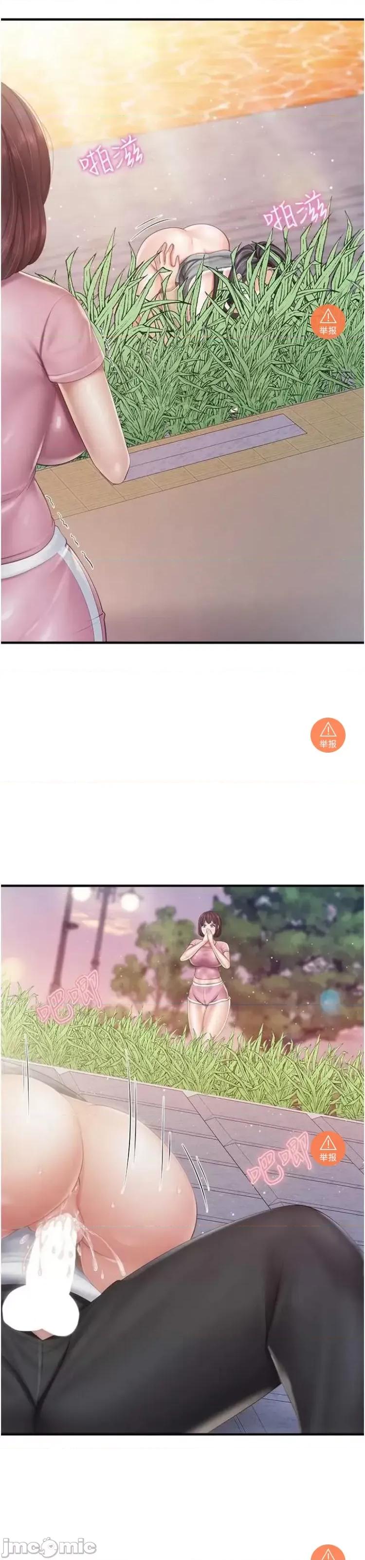 亲子餐厅的妈妈们 亲子餐厅的妈妈们 93 第4页