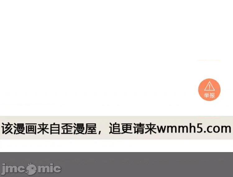 亲子餐厅的妈妈们 亲子餐厅的妈妈们 93 第29页