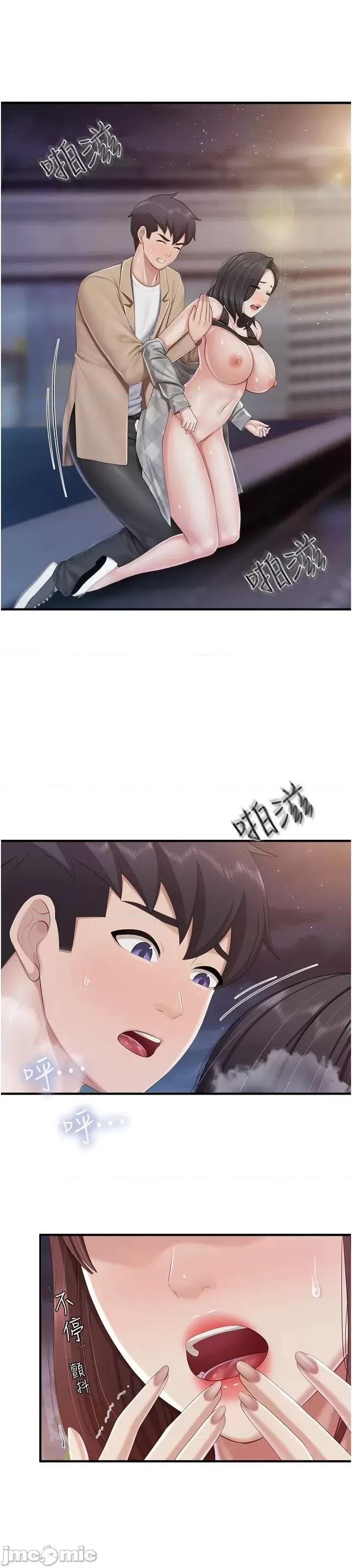 亲子餐厅的妈妈们 亲子餐厅的妈妈们 94 第1页