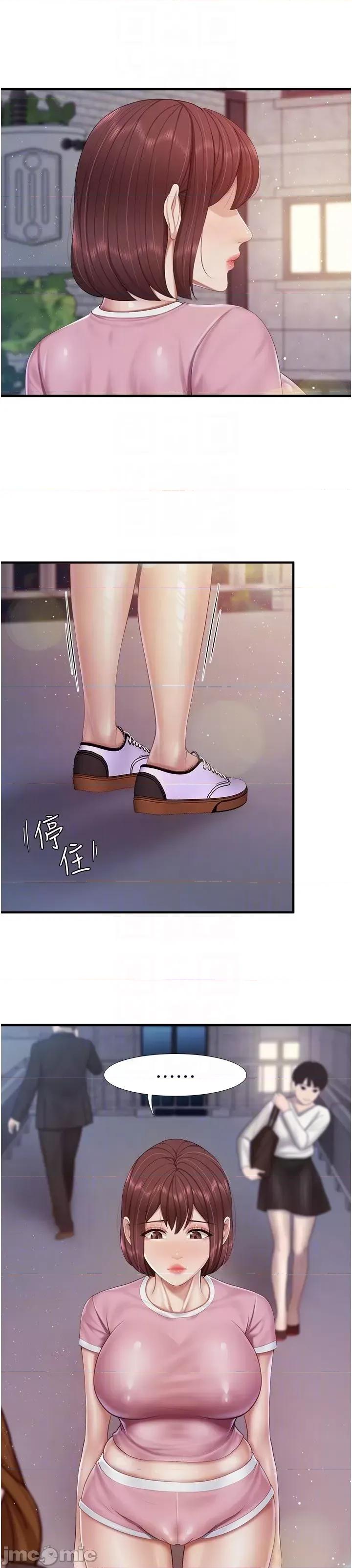 亲子餐厅的妈妈们 亲子餐厅的妈妈们 94 第15页