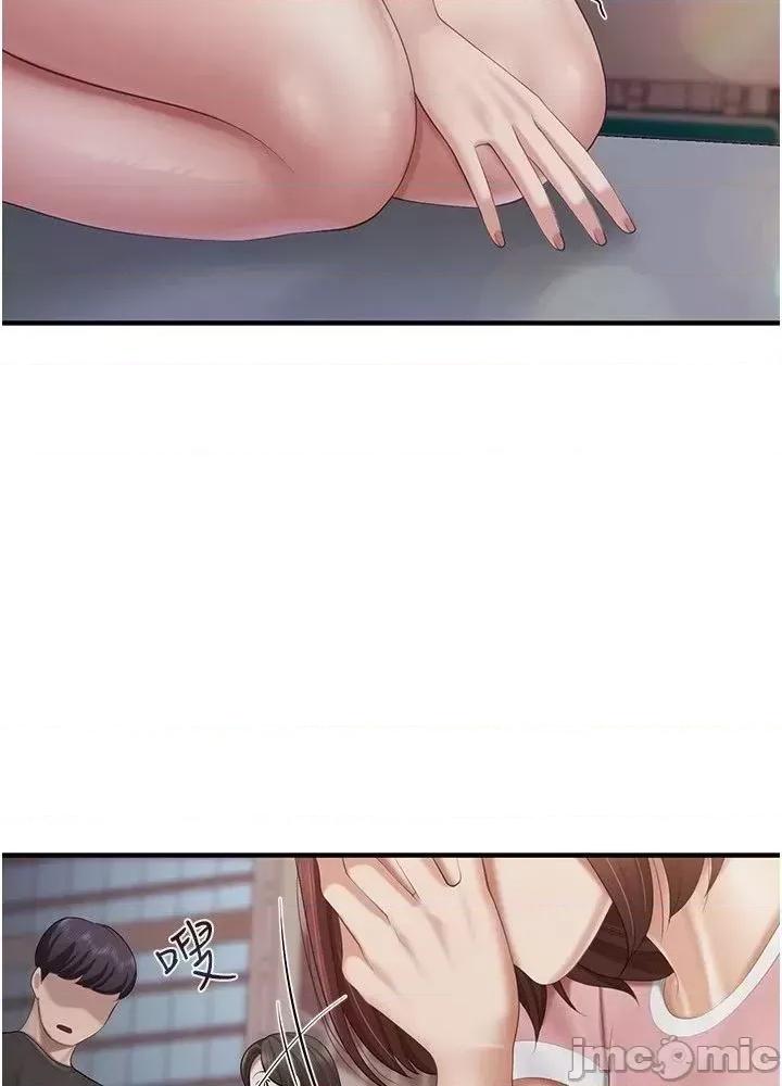 亲子餐厅的妈妈们 亲子餐厅的妈妈们 94 第22页