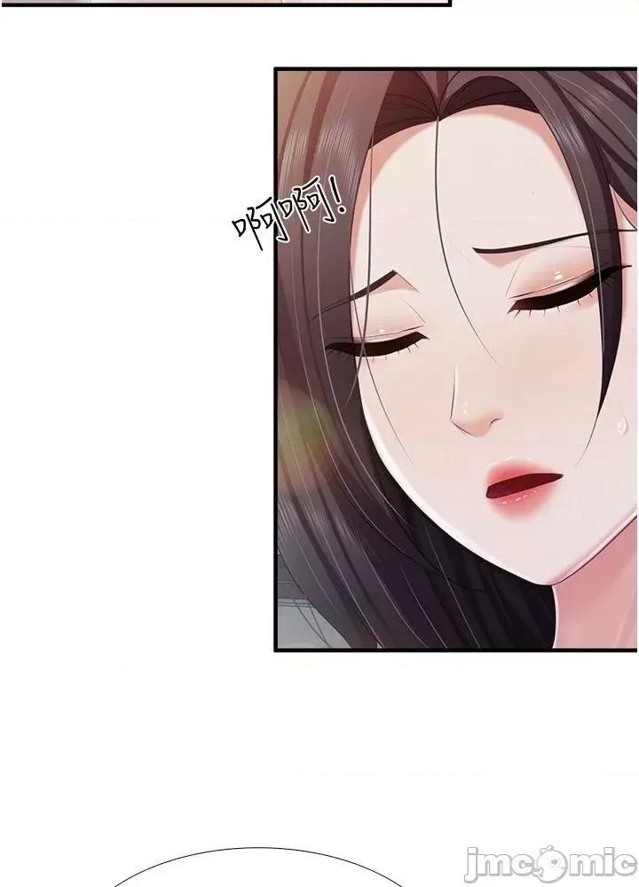 亲子餐厅的妈妈们 亲子餐厅的妈妈们 94 第30页