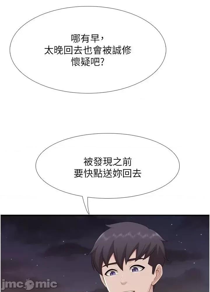 亲子餐厅的妈妈们 亲子餐厅的妈妈们 94 第34页