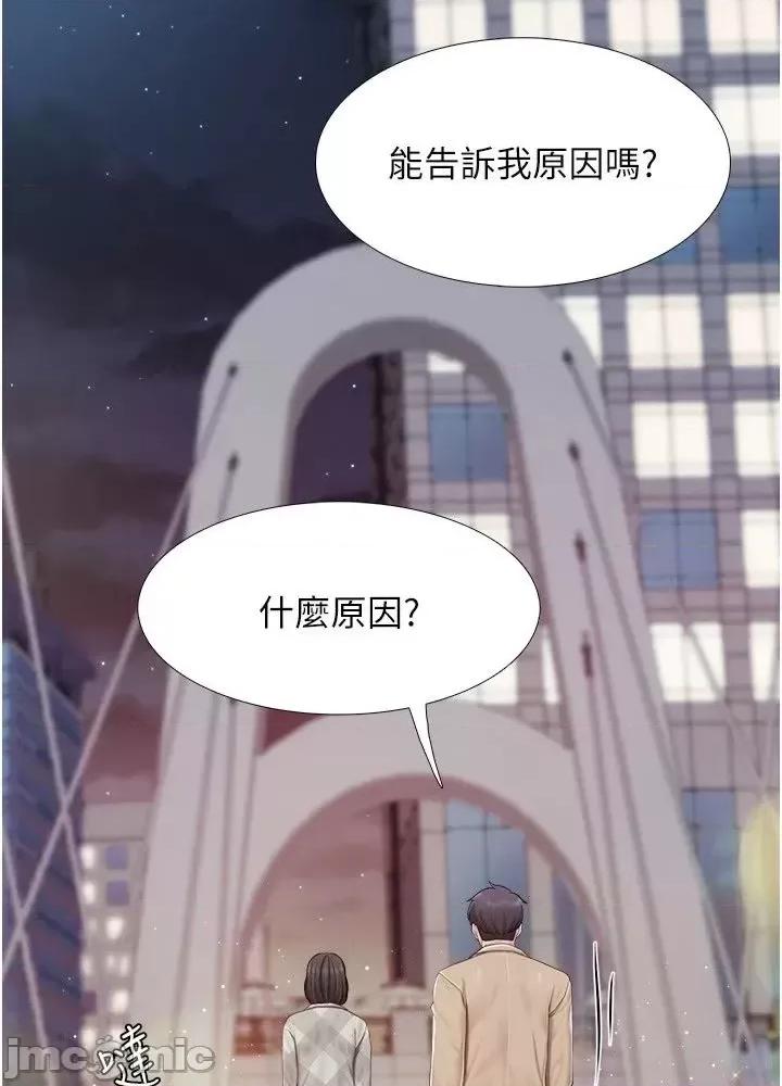 亲子餐厅的妈妈们 亲子餐厅的妈妈们 94 第36页
