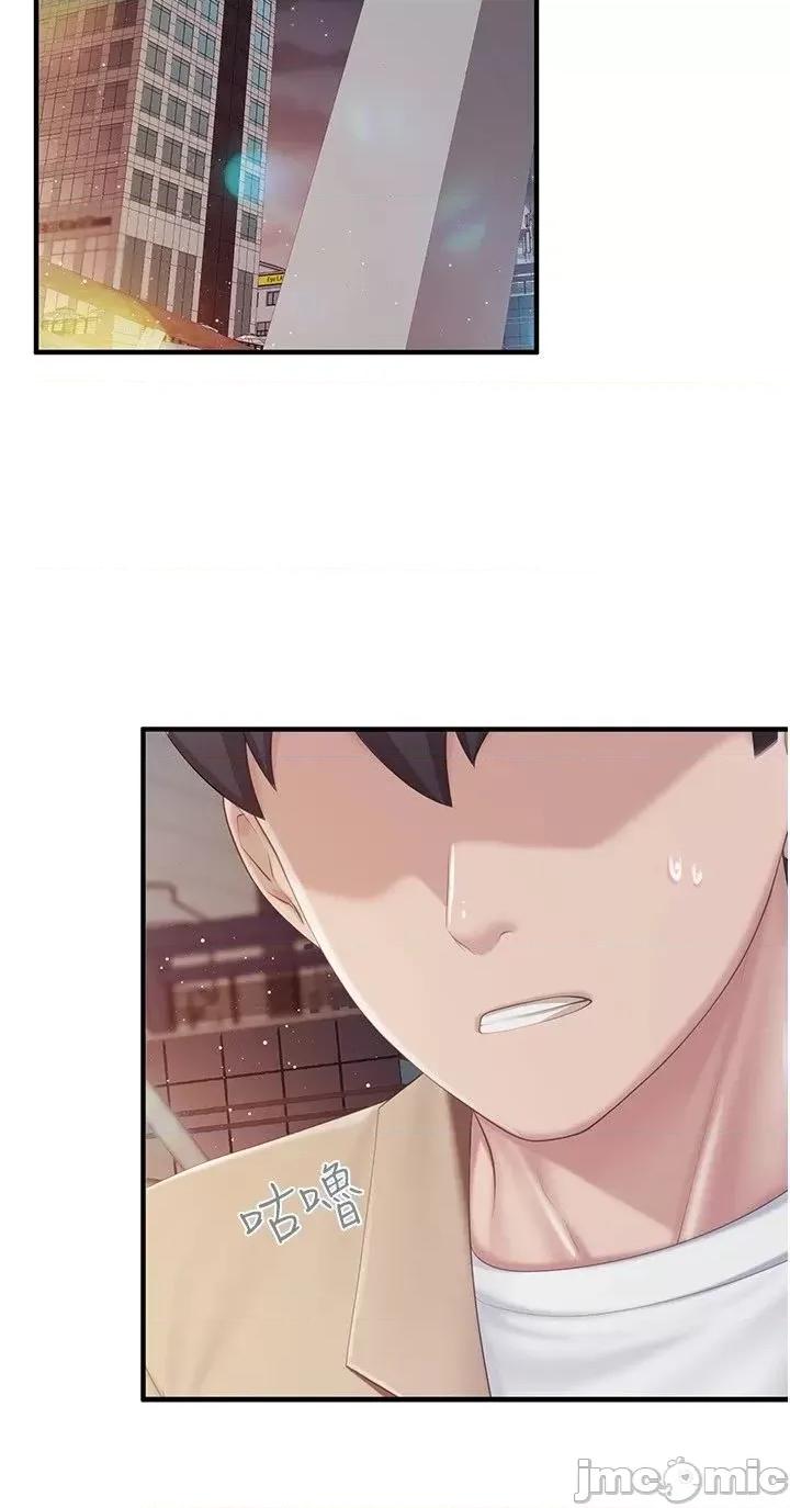 亲子餐厅的妈妈们 亲子餐厅的妈妈们 94 第42页