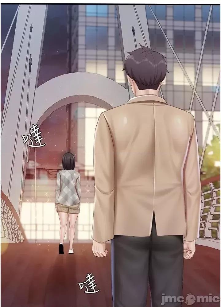 亲子餐厅的妈妈们 亲子餐厅的妈妈们 94 第49页