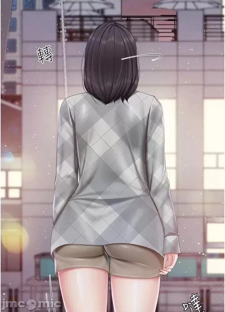 亲子餐厅的妈妈们 亲子餐厅的妈妈们 95 第6页