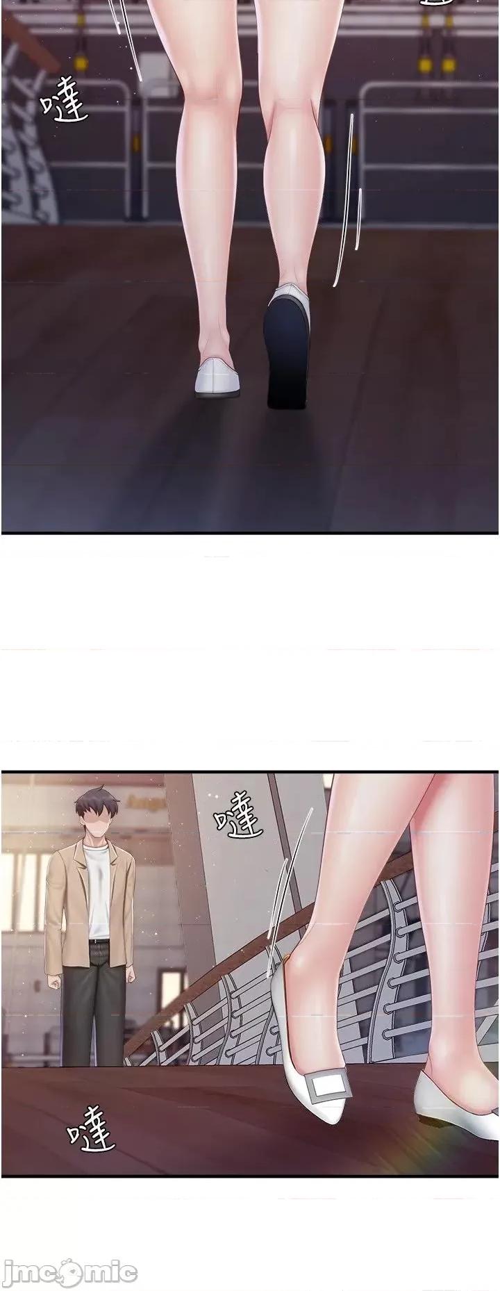 亲子餐厅的妈妈们 亲子餐厅的妈妈们 95 第7页