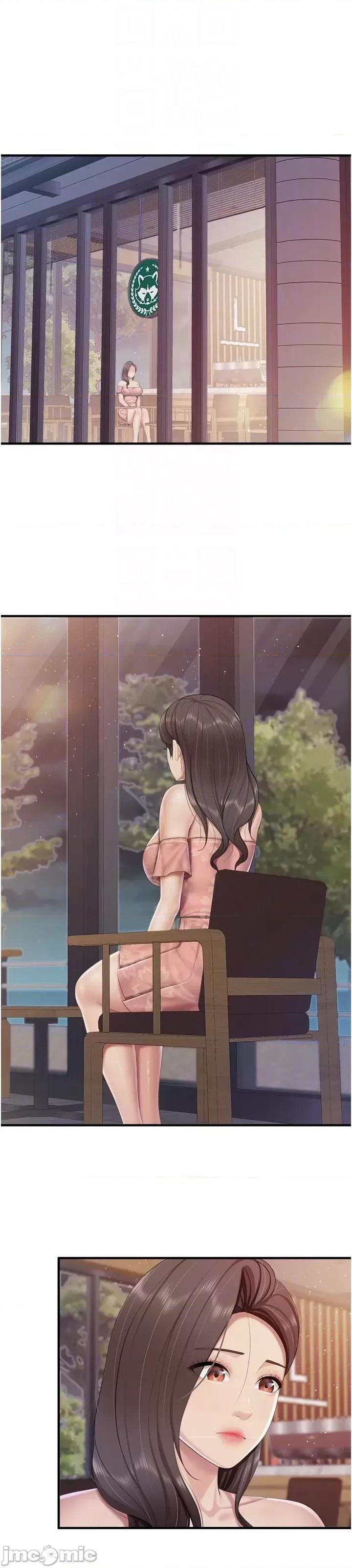 亲子餐厅的妈妈们 亲子餐厅的妈妈们 95 第10页