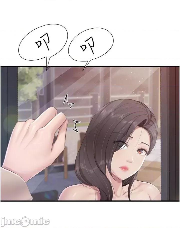 亲子餐厅的妈妈们 亲子餐厅的妈妈们 95 第11页