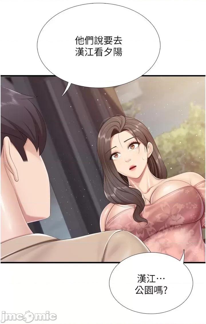 亲子餐厅的妈妈们 亲子餐厅的妈妈们 95 第16页